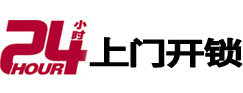 阳明专业电话开锁服务